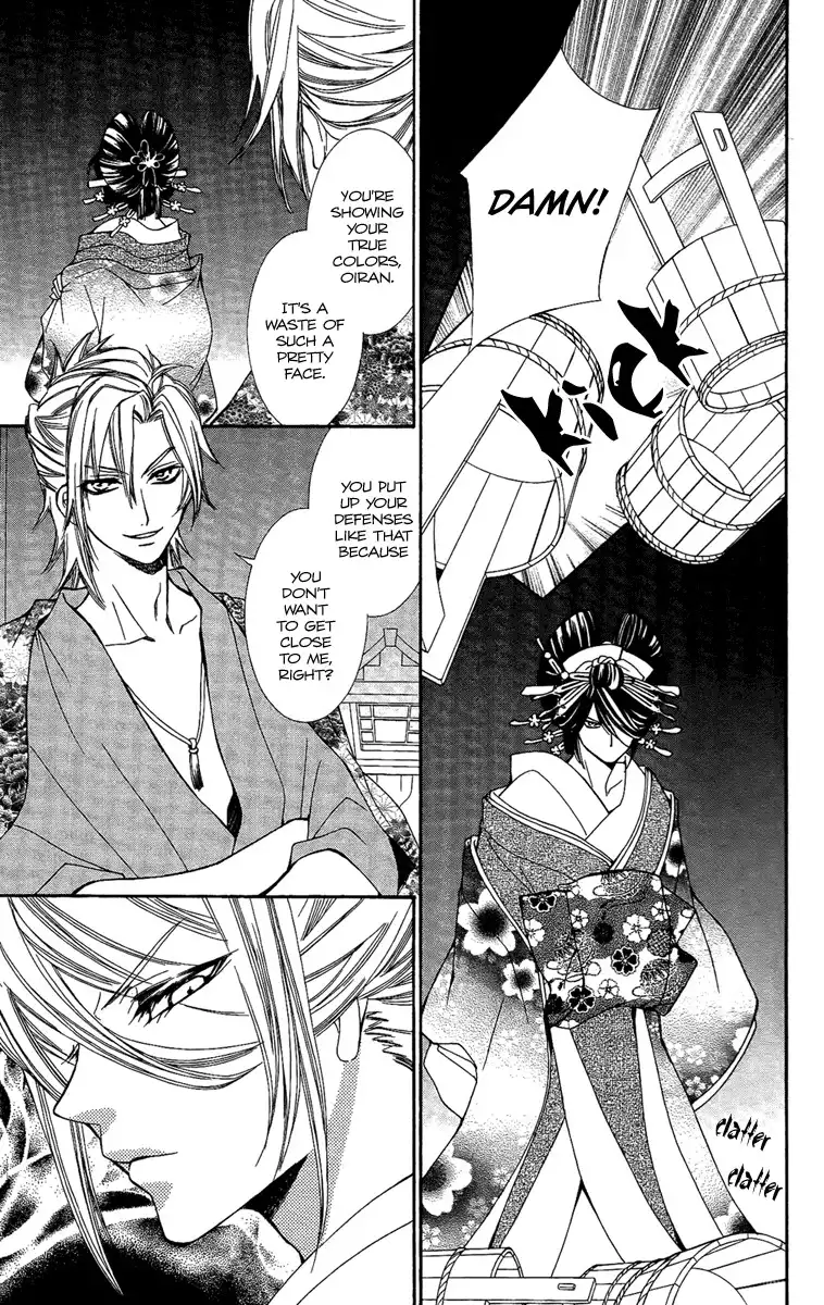 Oiran Girl Chapter 2 33